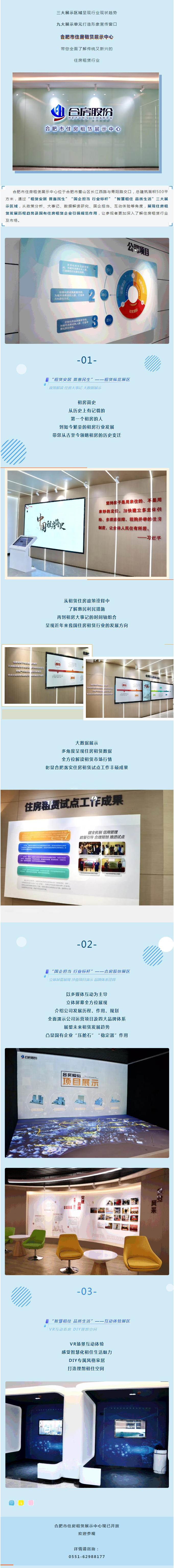J9游戏·【中国】官方网站