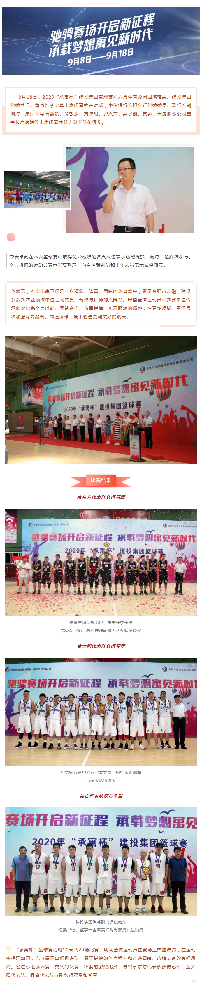 J9游戏·【中国】官方网站