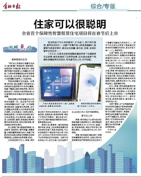 J9游戏·【中国】官方网站