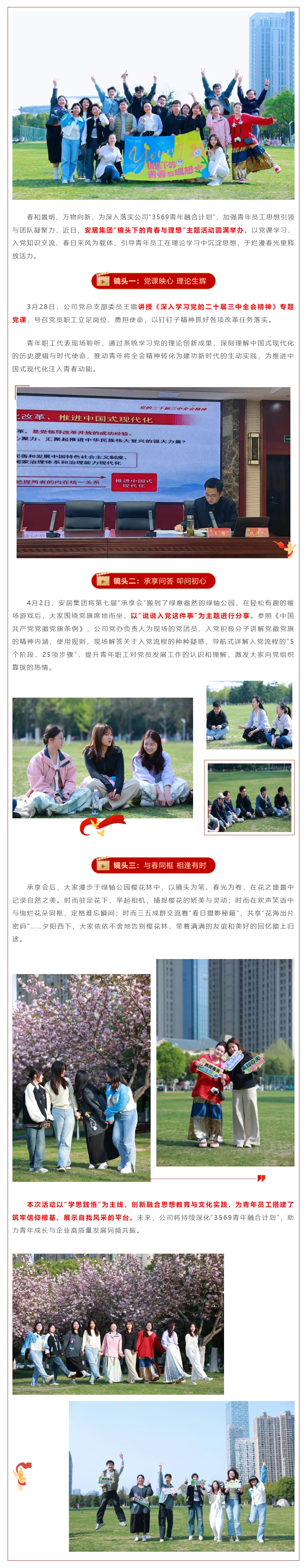 J9游戏·【中国】官方网站