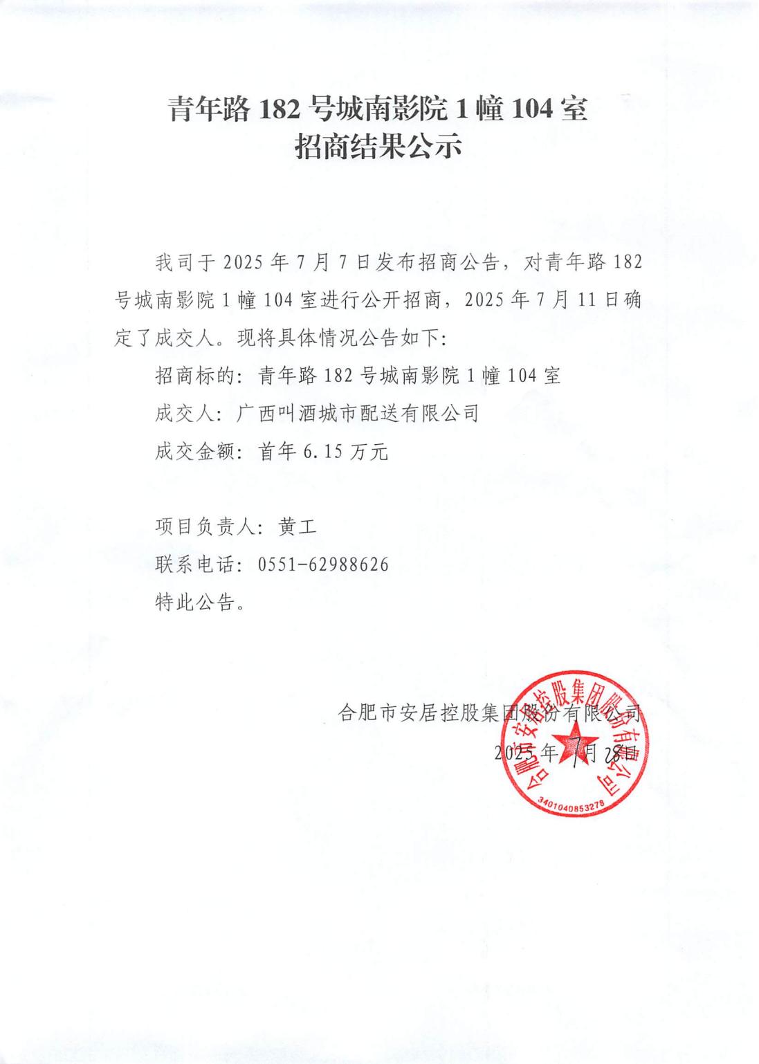 J9游戏·【中国】官方网站